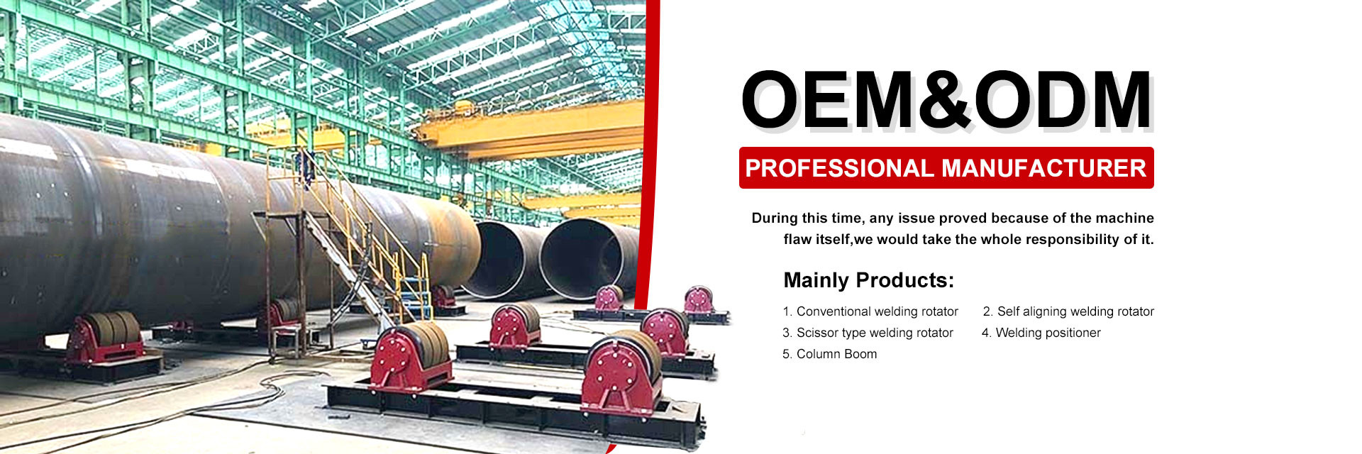 품질 관 용접 롤러 공장