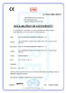 중국 WELDSUCCESS AUTOMATION EQUIPMENT (WUXI) CO., LTD 인증